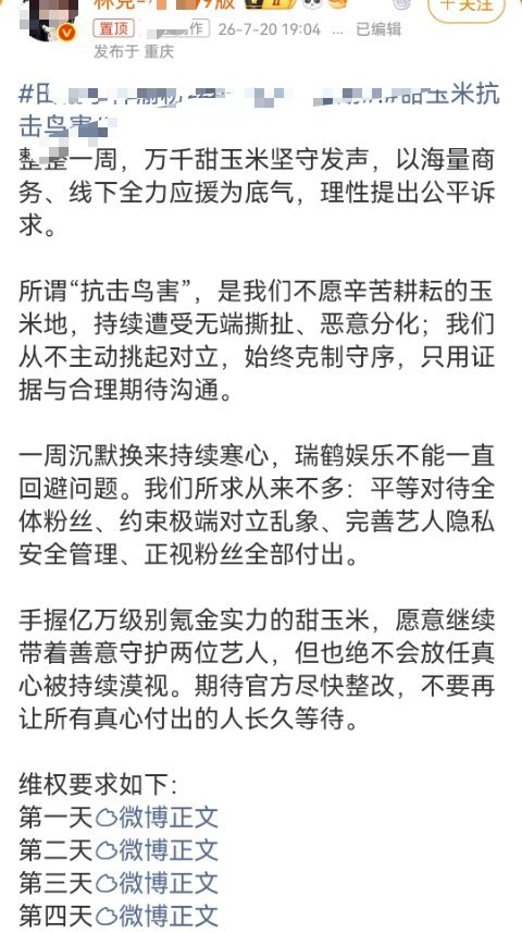叽里咕噜说些啥
