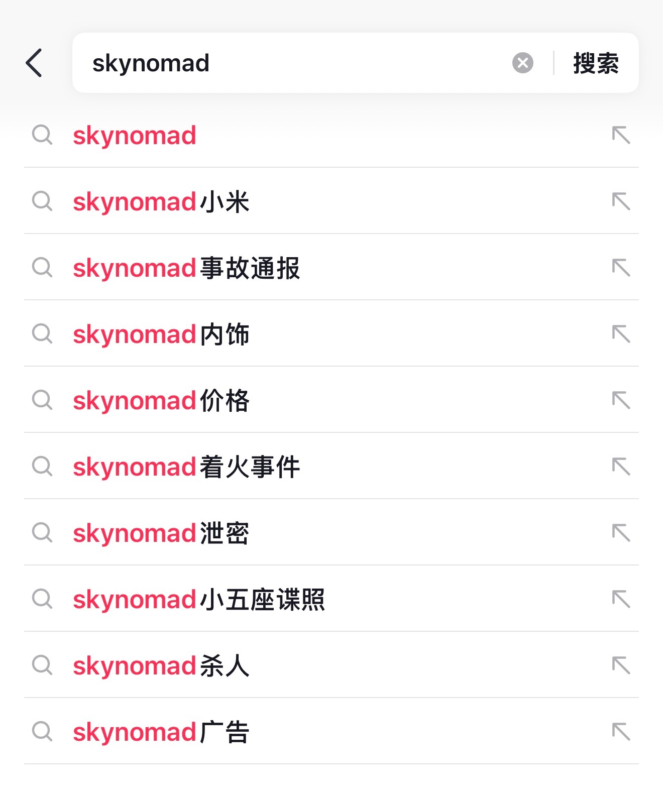 抽象…车还没见到呢，负面词条已经有了