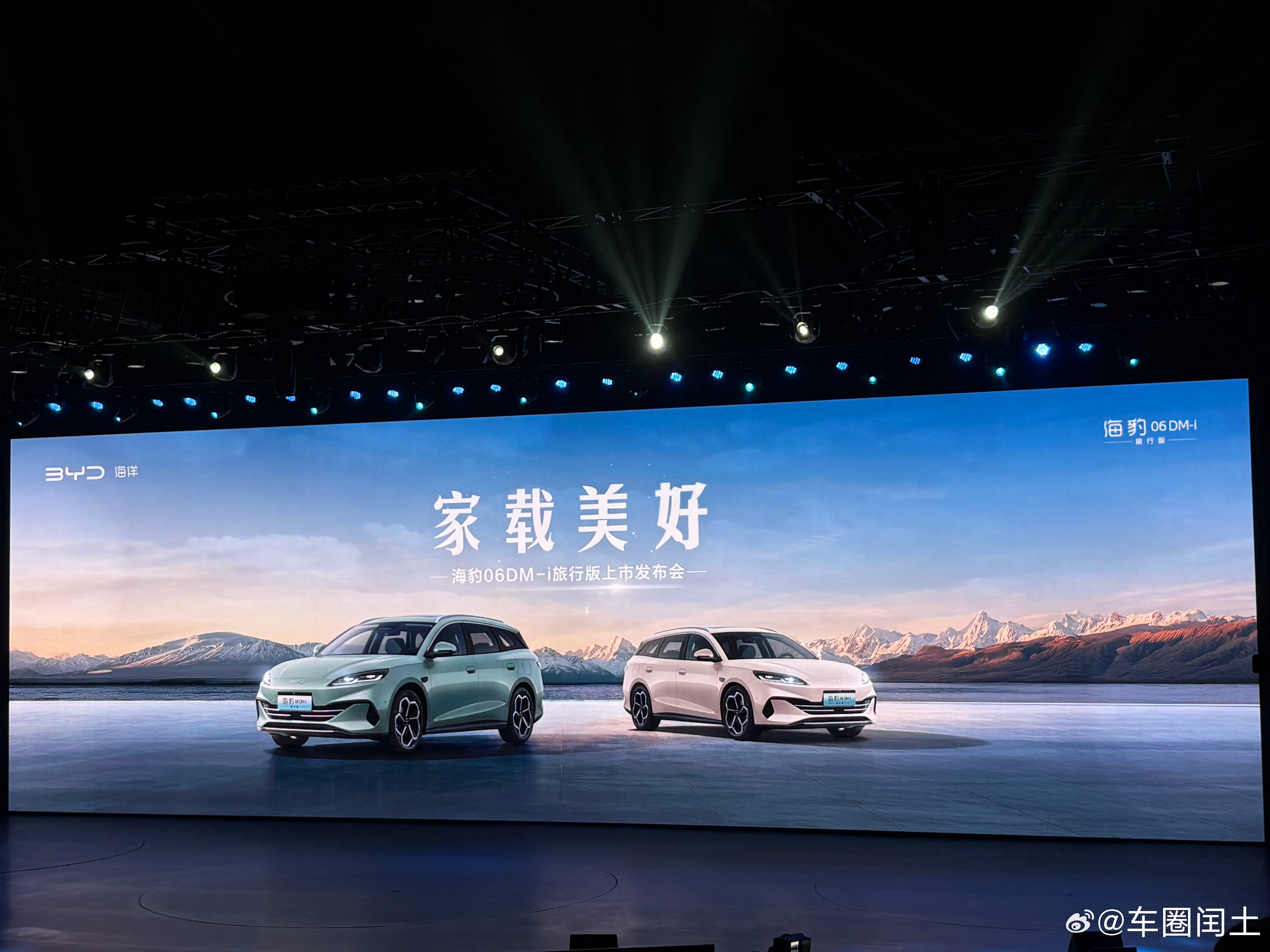 比亚迪准备好了做汽车全品类细分市场的国产替代化了。今年550万辆，增长点就在出口