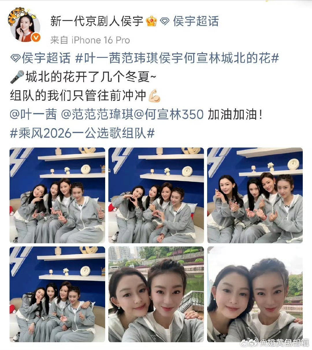 侯宇浪姐直播睡觉浪姐确实挺熬人的 