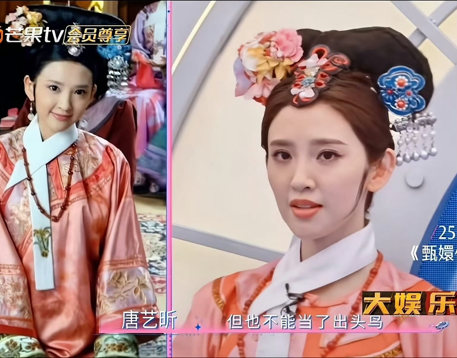 唐艺昕陶昕然cos祺贵人安小鸟唐艺昕与陶昕然在《乘风2026》中复刻《甄嬛传》经