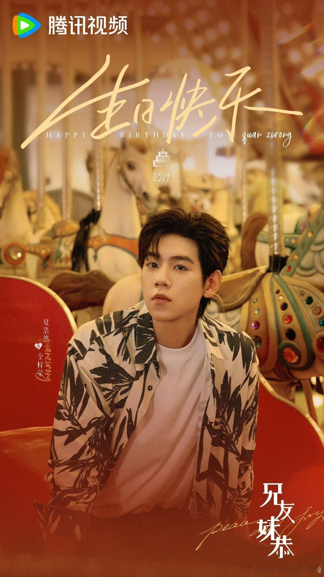 夏浩然三番 趁热搜在，说句实话，夏浩然这些年真的就是在老老实实拍戏！！！《爱情而