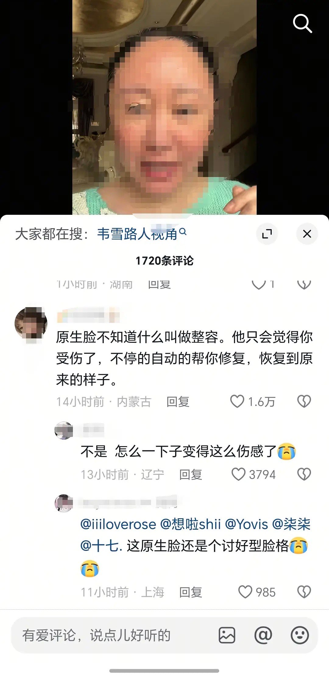 怪不得好多明星整了也会均值回归 