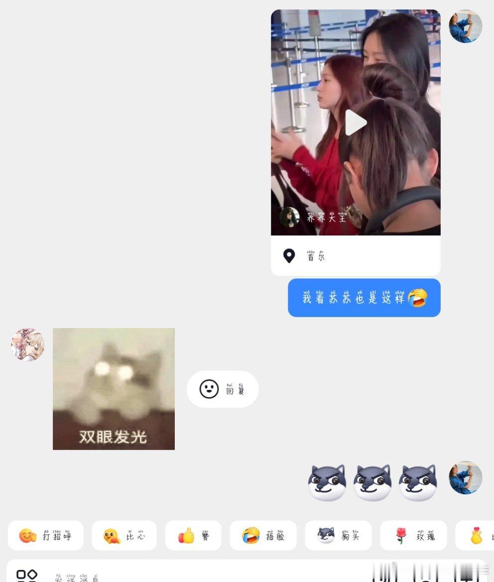 刷到视频，和柏说，那时候朋友和我一起去看我女神，我朋友后面和我说我眼睛都放光的看