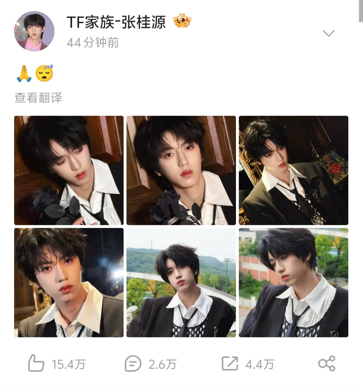 杨博文张桂源同款6宫格杨博文中世纪王子风 张桂源 黑玫瑰