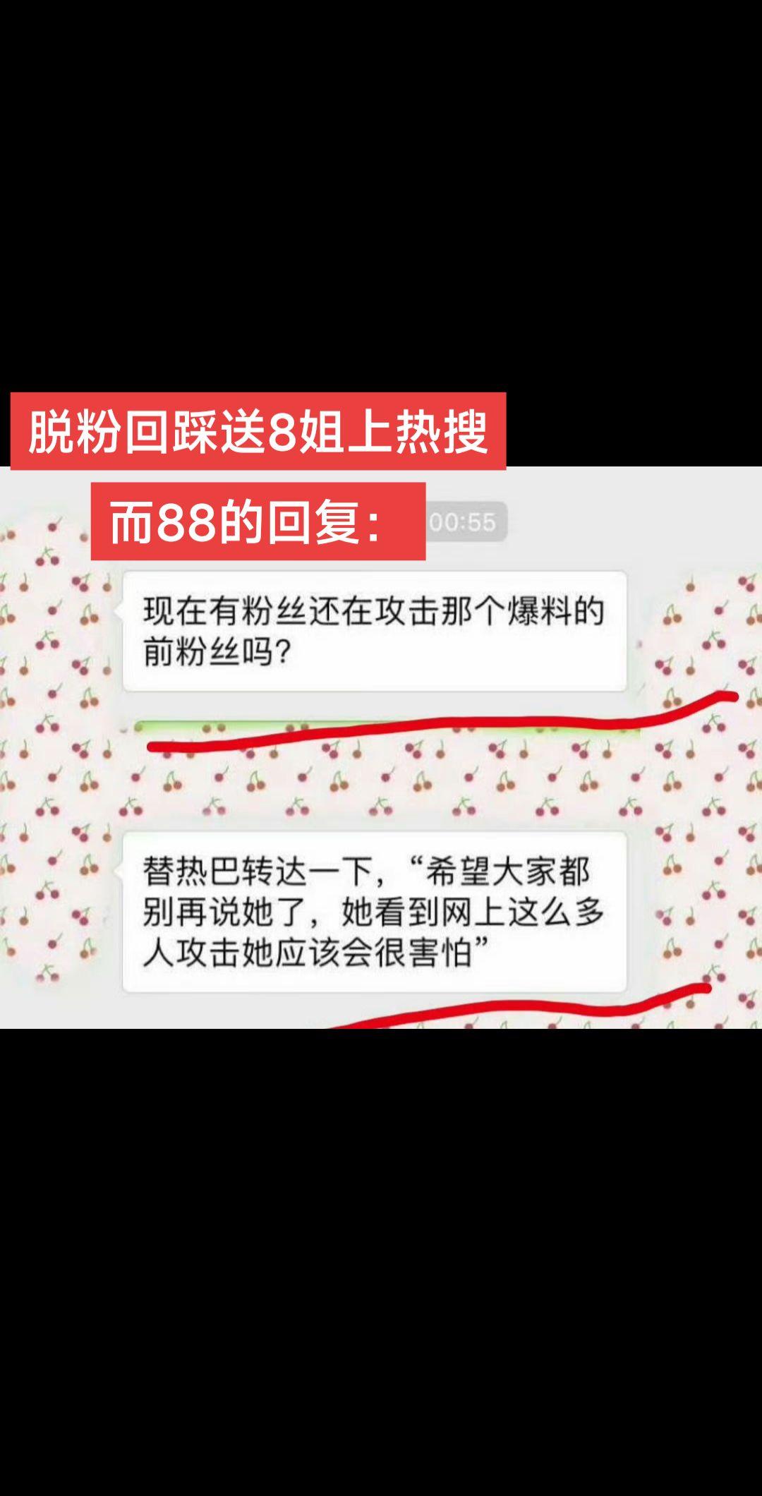 幸好你追的是迪丽热巴