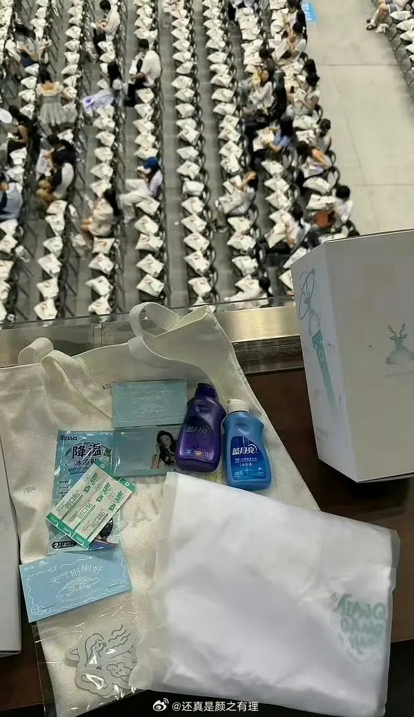 老鹿演唱会给粉丝的伴手礼，收拾收拾家里空多了 