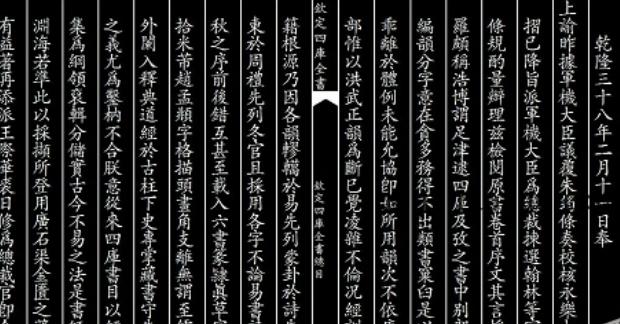 历史上真实的纪晓岚：好色爱热闹，在乾隆眼里只是个会耍笔杆的侍从

很多人通过电视