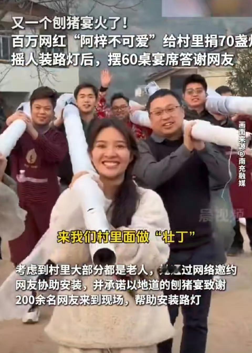 四川百万网红这波操作太圈粉！靠“恶龙咆哮”走红的博主“阿梓不可爱”，自掏腰包给老