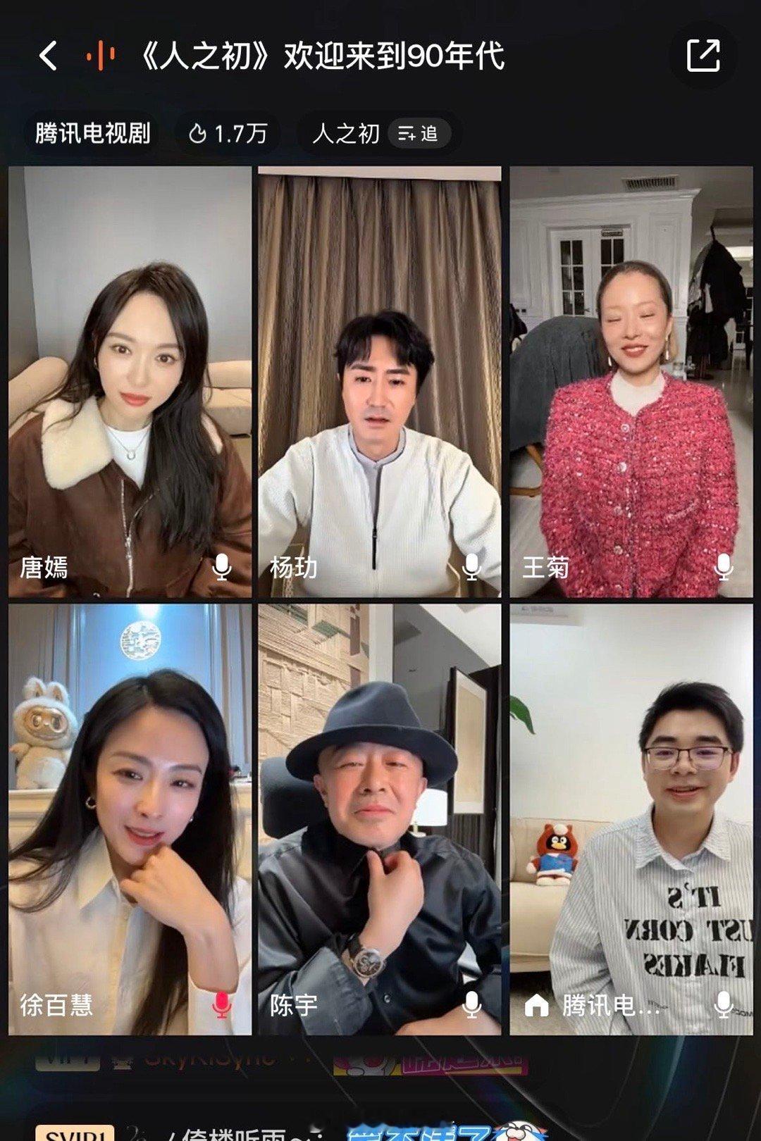 唐嫣 曲梦我演爽了唐嫣人之初直播 直播就像一面镜子，照出了唐嫣作为演员的“里子”