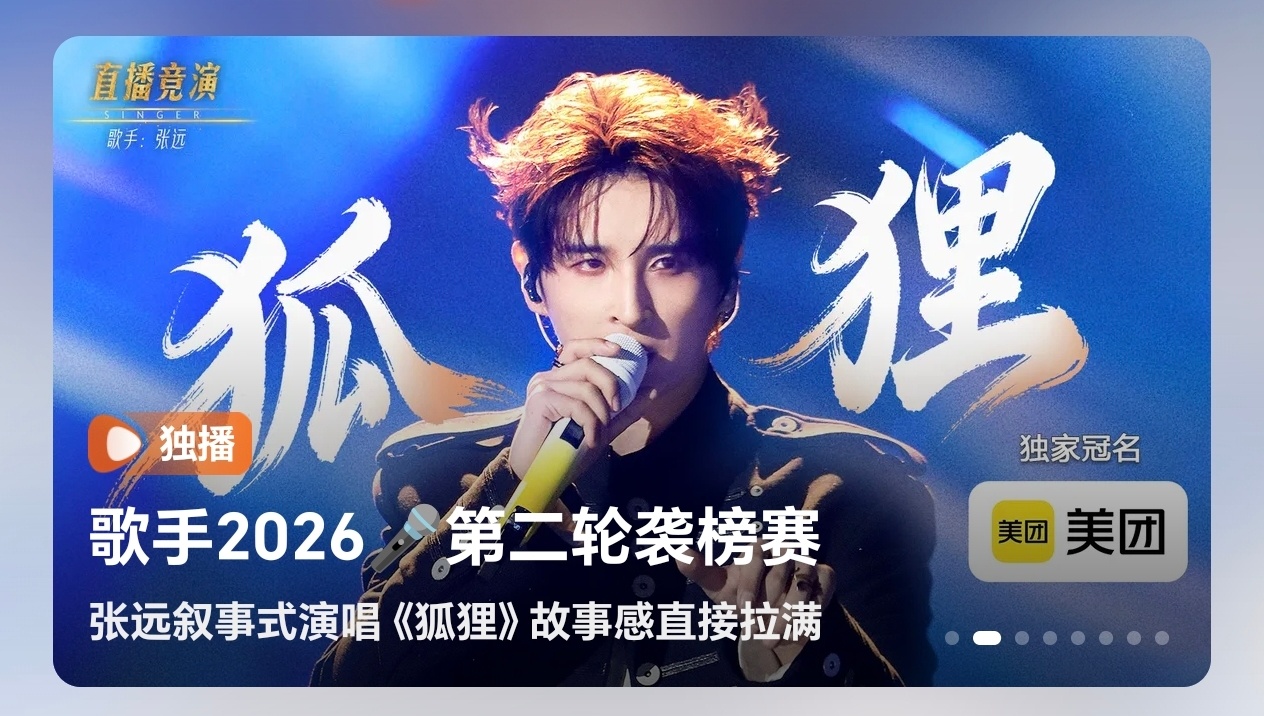 开到了开到了，终于开到小狐狸了