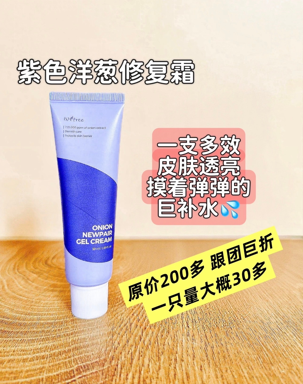 9月团🚌，开月第一车，好货先上车！本期关键：沐浴露/私处护理液/补铁/鱼油/辅