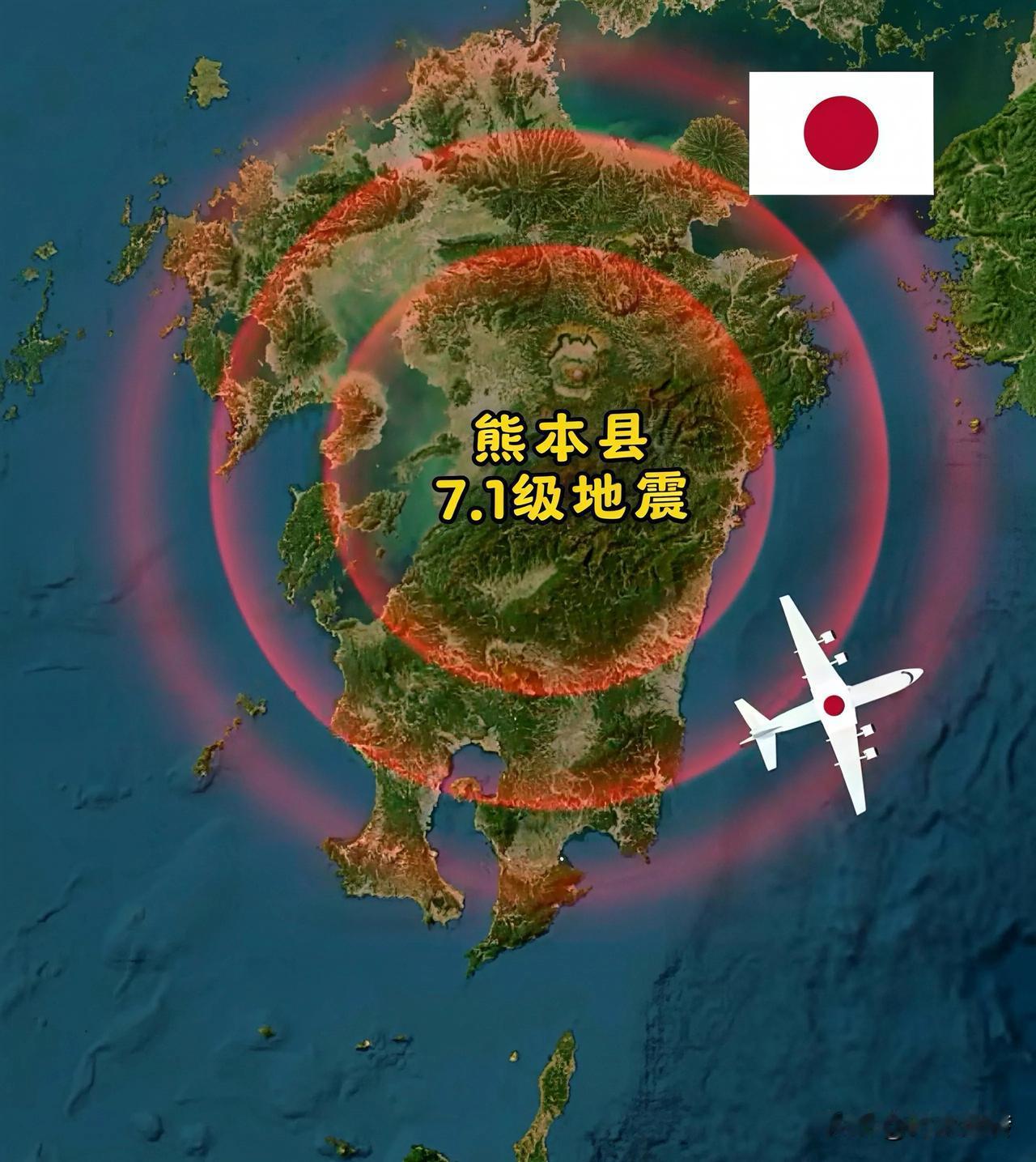 日本熊本遭遇的这场强震，远不止商场坍塌那么简单。震源深度仅10公里的浅源地震，叠