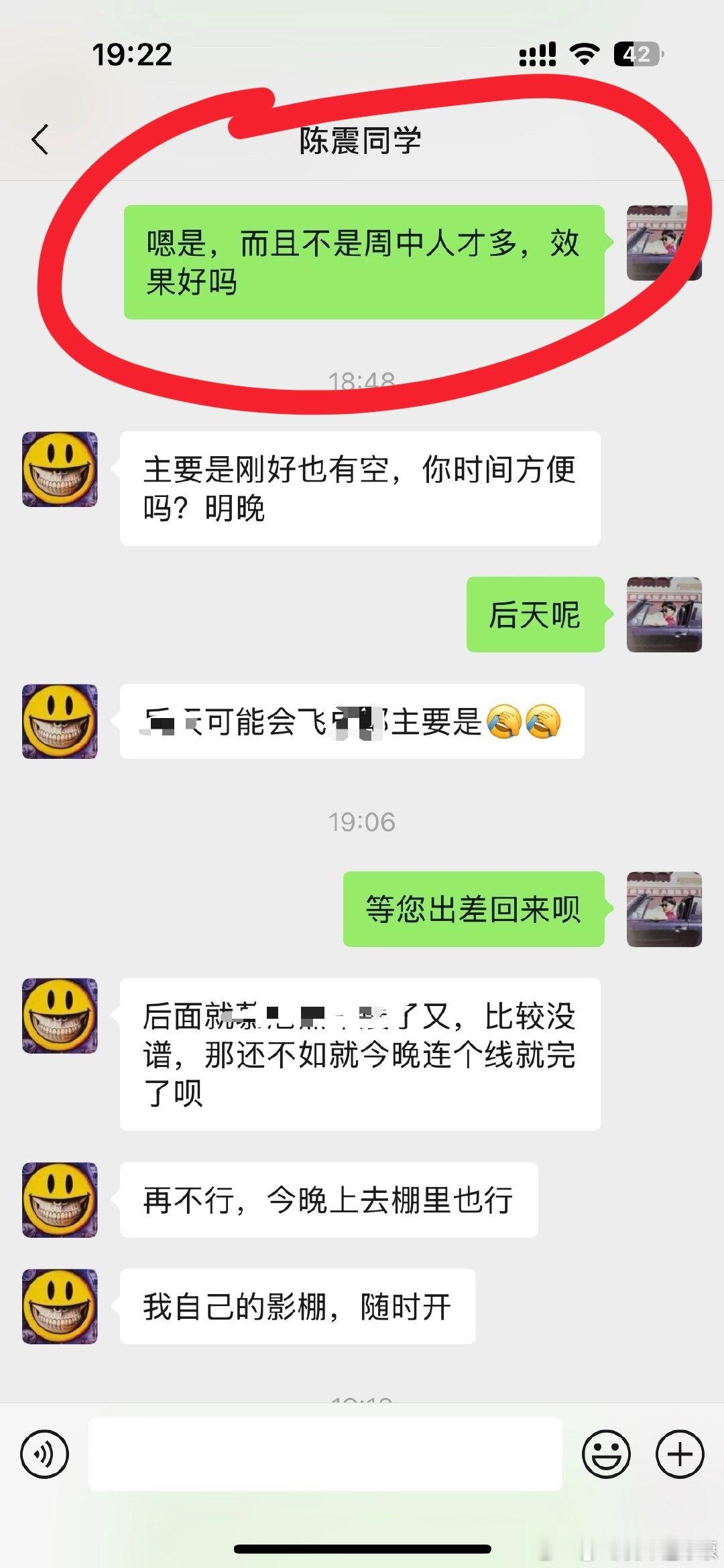 赛车星冰乐和陈震直播对线赛明显是图流量的，如果真要讨论，完全没必要担心直播时间点
