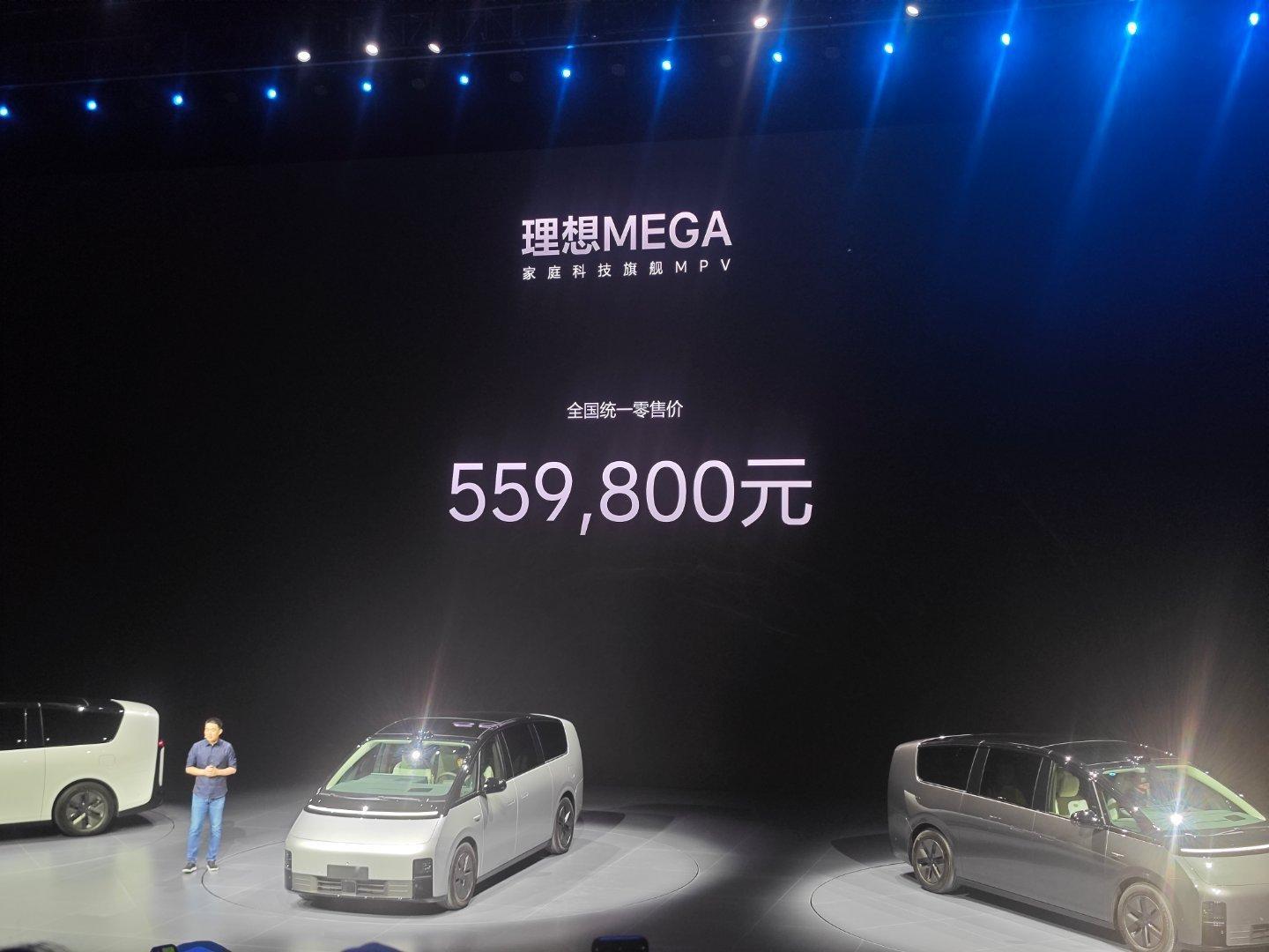 理想MEGA正式上市，新车共推出一款配置车型，售价55.98万元。外观颜色方面，