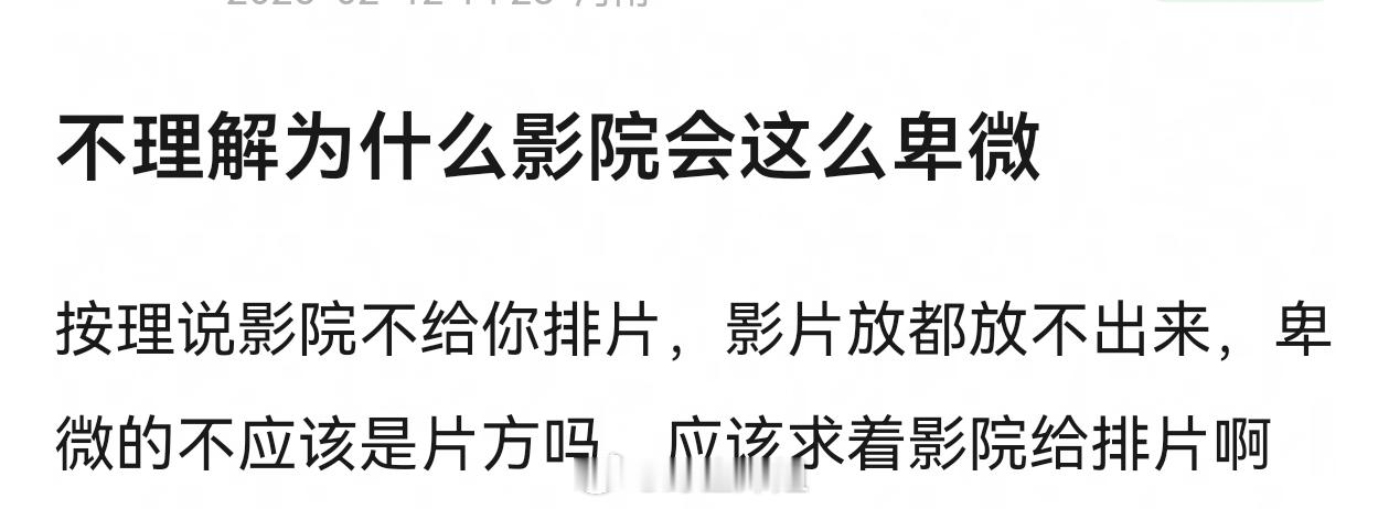 买电影票的网购平台通用的就只有淘票票和猫眼，淘票票如果屏蔽这个影院，那不就相当于
