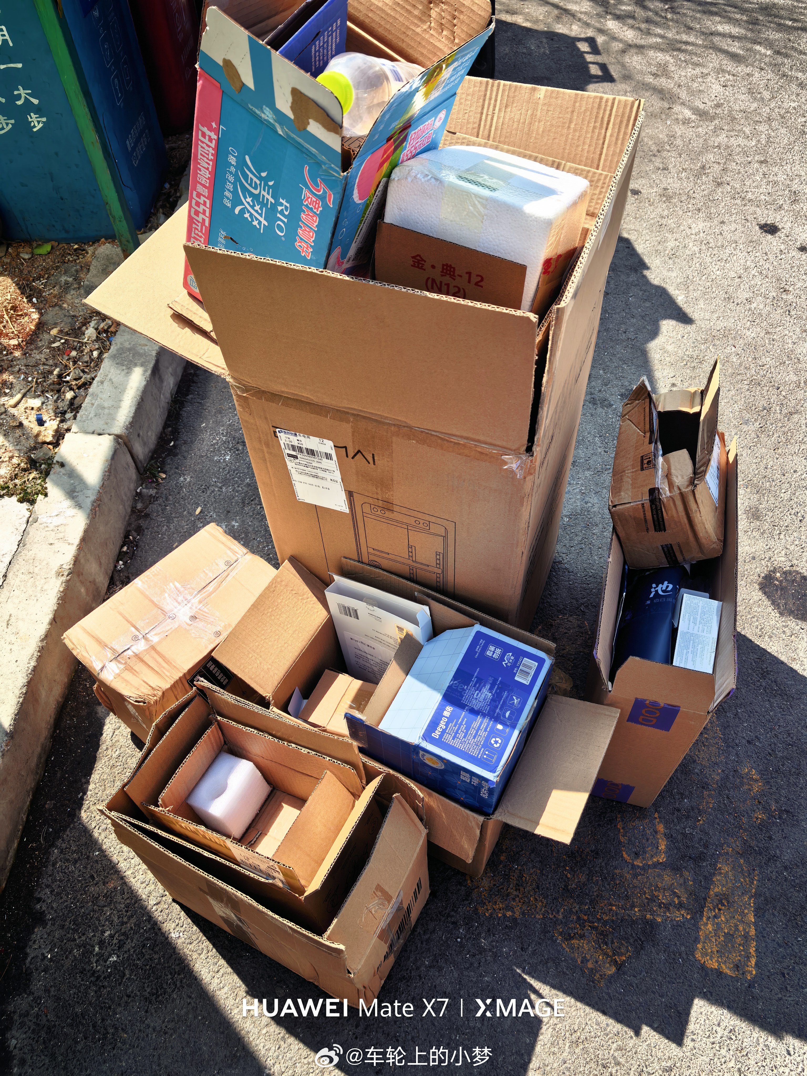 公益小梦持续上线猜猜这些能卖多少马内 青岛