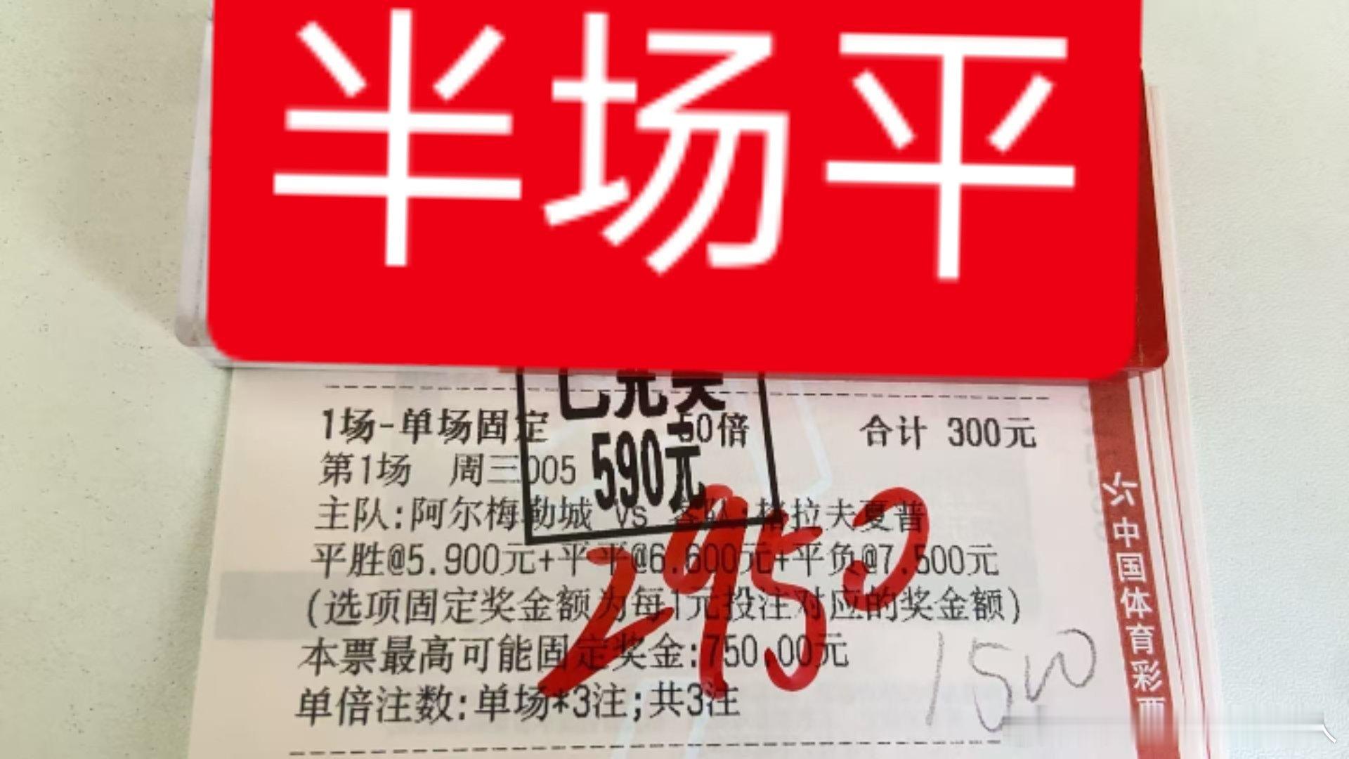 又是全部稳稳拿下的一天……连续红了六天了.每天都是大满贯想吃肉的兄弟\赶紧上车别