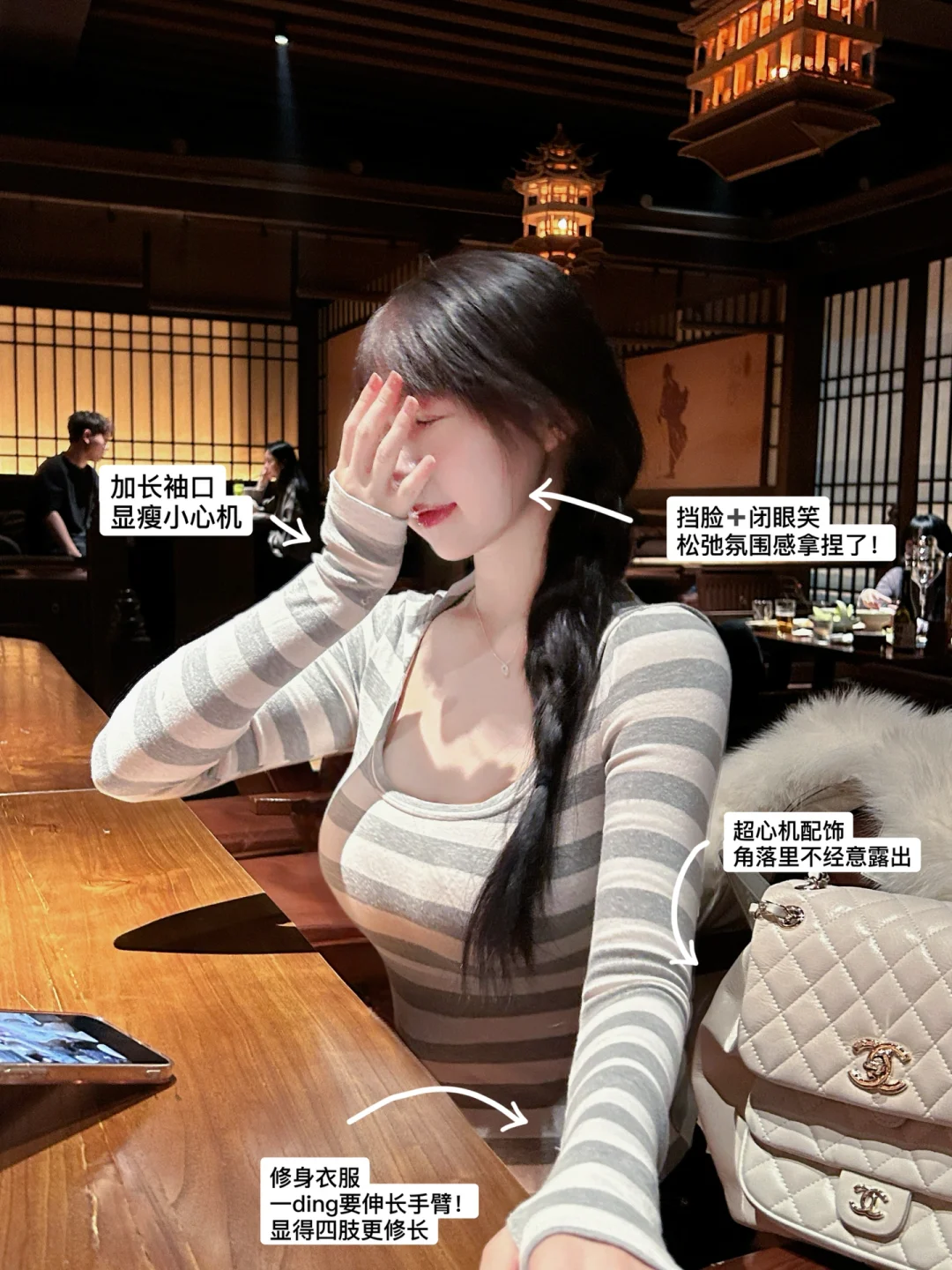 日料店松弛氛围感！i人小幅度姿势拿捏🤏🏻~