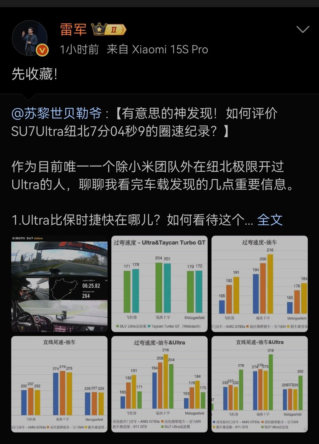有点意思，这个世界没有无缘无故[酷]我还记得某个给比亚迪赔钱道歉后还装逼的，给这
