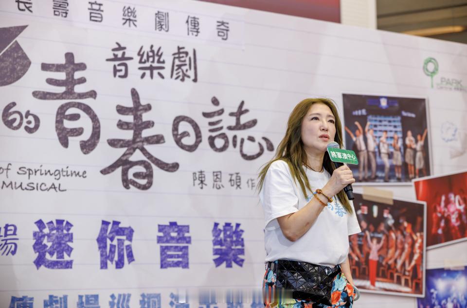 「关宝慧 （）音乐剧 《我们的青春日志 》邁向800場！宣布衝出香港巡演：願演到