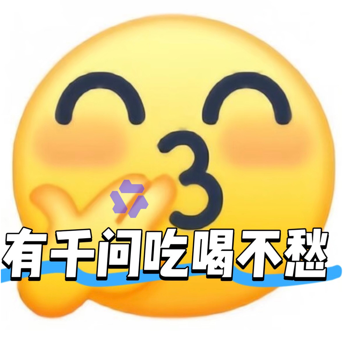 千问说买得开心过两天见千问作为Ai太有活人感了！25元通用免单卡一出，奶茶、零食