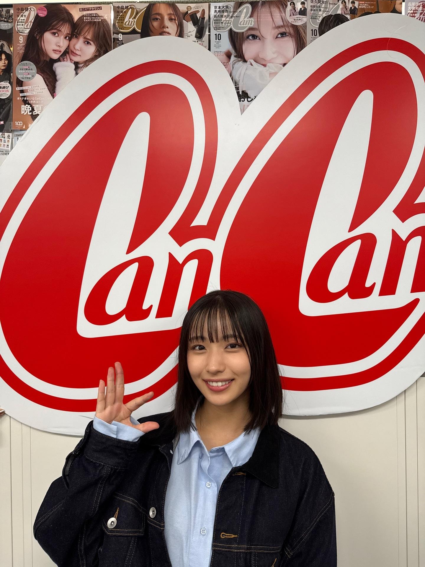 大野愛実　CanCam