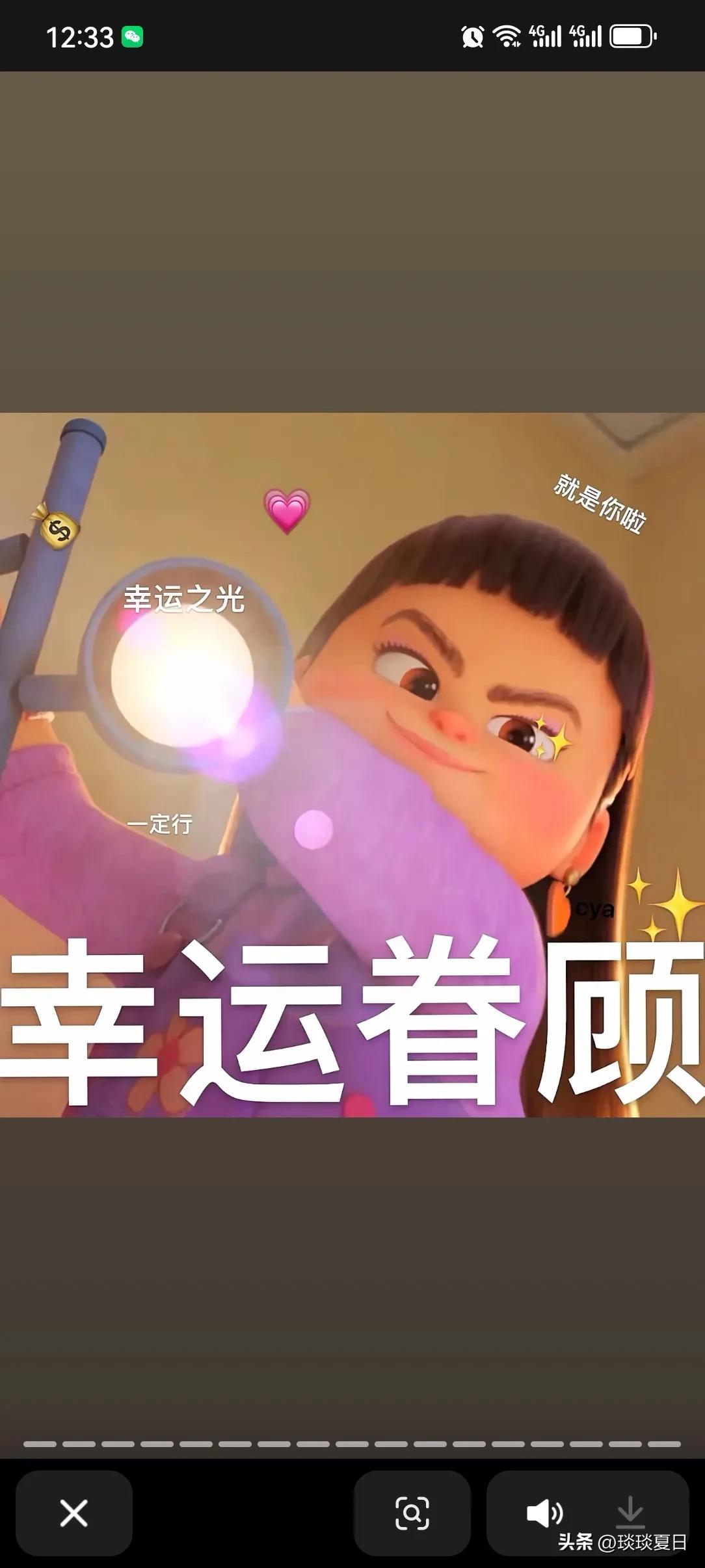 暂时被低估算不上终点，只是沉下来蓄力的阶段。静下心慢慢沉淀，你的付出，时间终会给
