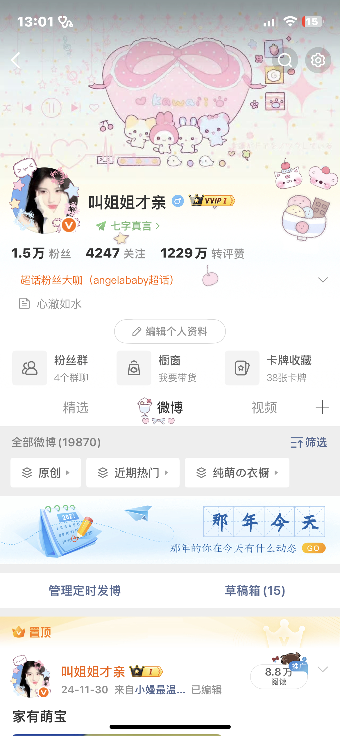没睡的宝宝来互动 