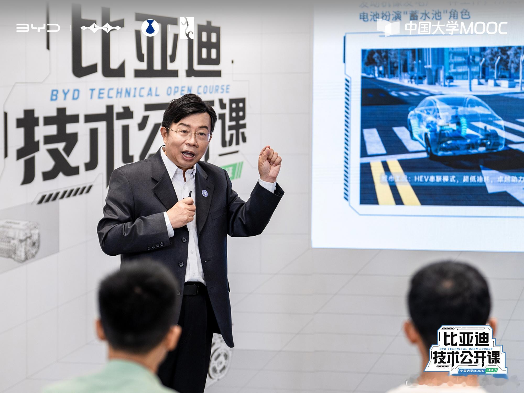 开学啦！清华大学帅石金教授走进比亚迪赛车场授课打造新能源汽车技术“行走的课堂”课