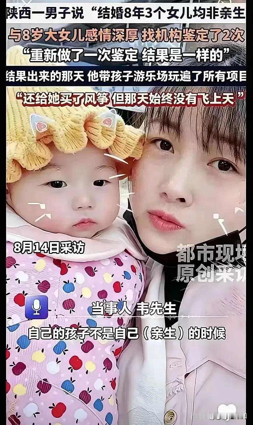 全网吃瓜这么久，直到所有细节被逐一扒出，大家才真正看清韦大哥前妻的真实模样。
