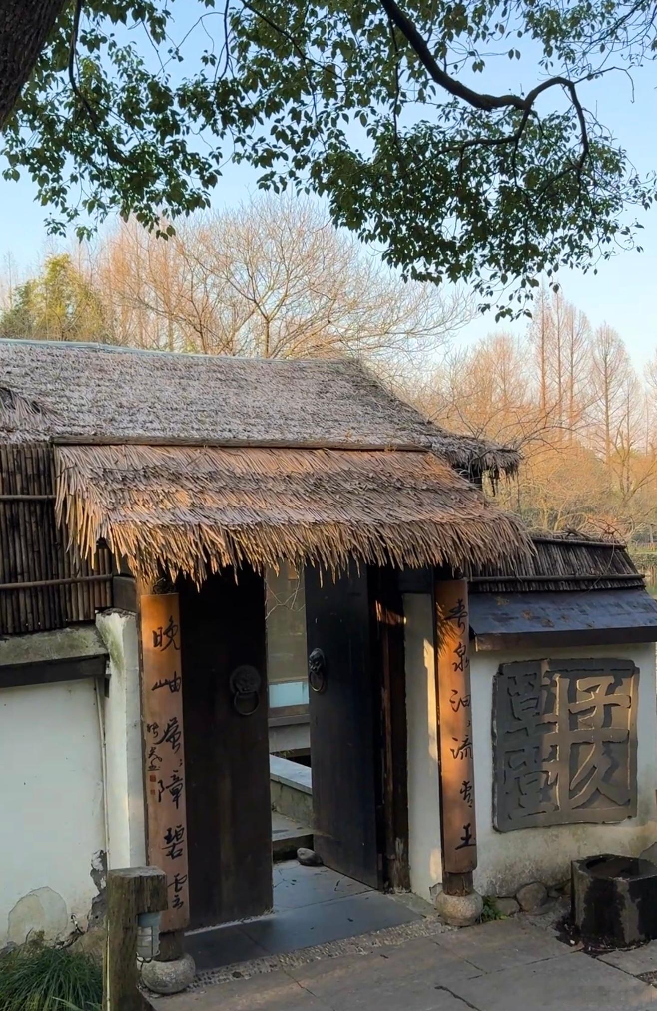 四季更迭 