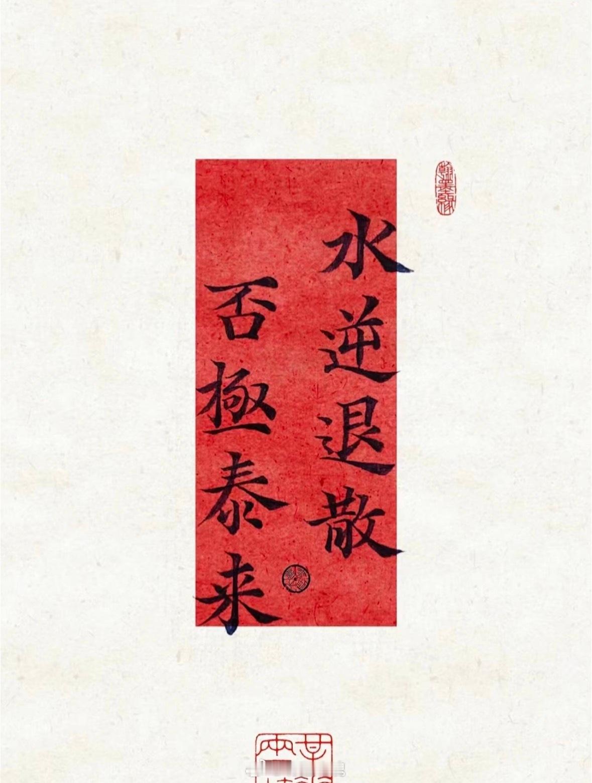 六月顺顺利利🍀 