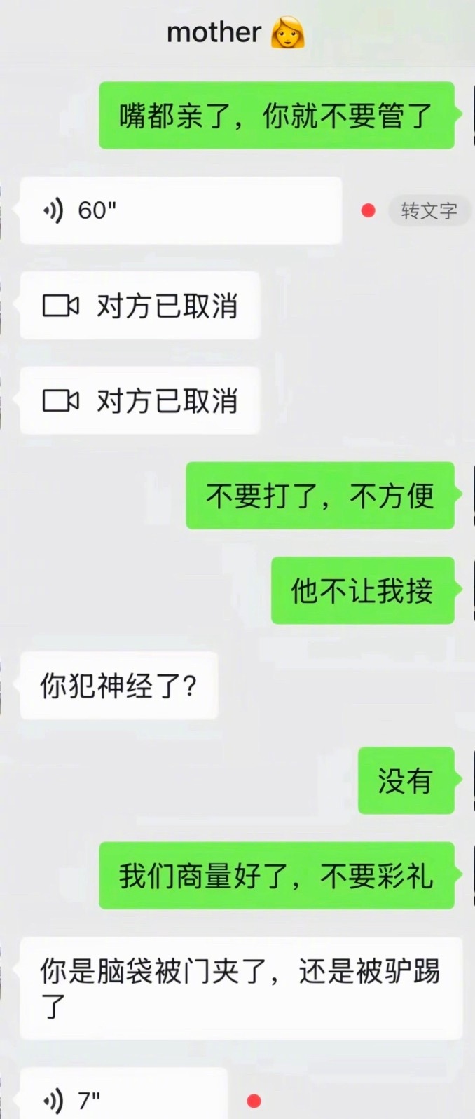 被催婚了就这么干！ 