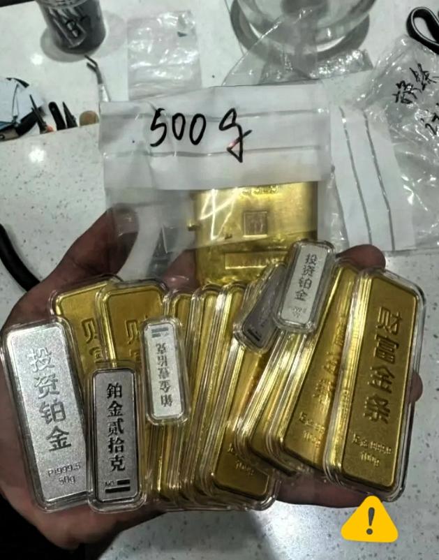 8月15日，
不少持有黄金的朋友内心十分纠结。眼下金价波动起伏很大，很多人在纠结