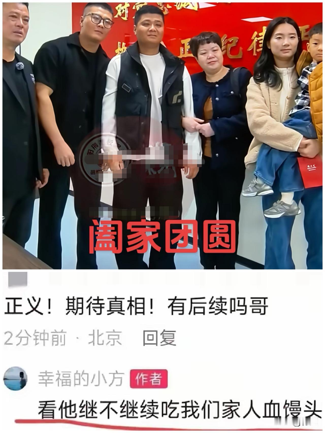 万万没想到

双胞胎哥哥朱进刚过上好日子没几天

转眼就吃上了官司

双胞胎弟弟