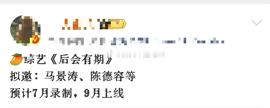 听说是真瓜主亲爱的，你们期待吗？ 