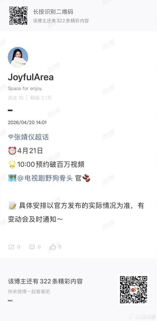 野狗骨头预约破百万野狗骨头预约破百万视频野狗骨头预约破百万视频。来了。 