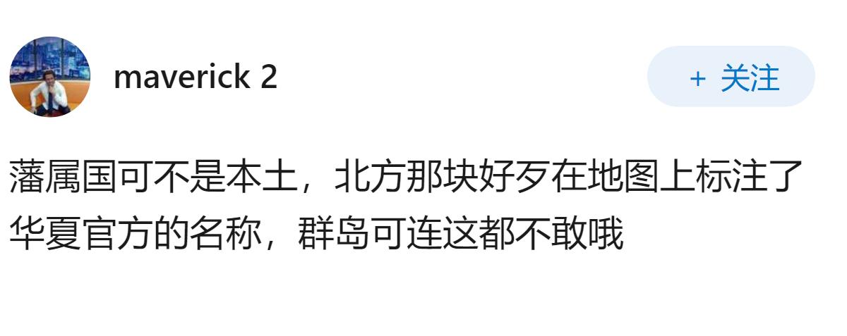 为什么日本和美国胆敢公然违反《波茨坦公告》，非法占领琉球群岛近百年？