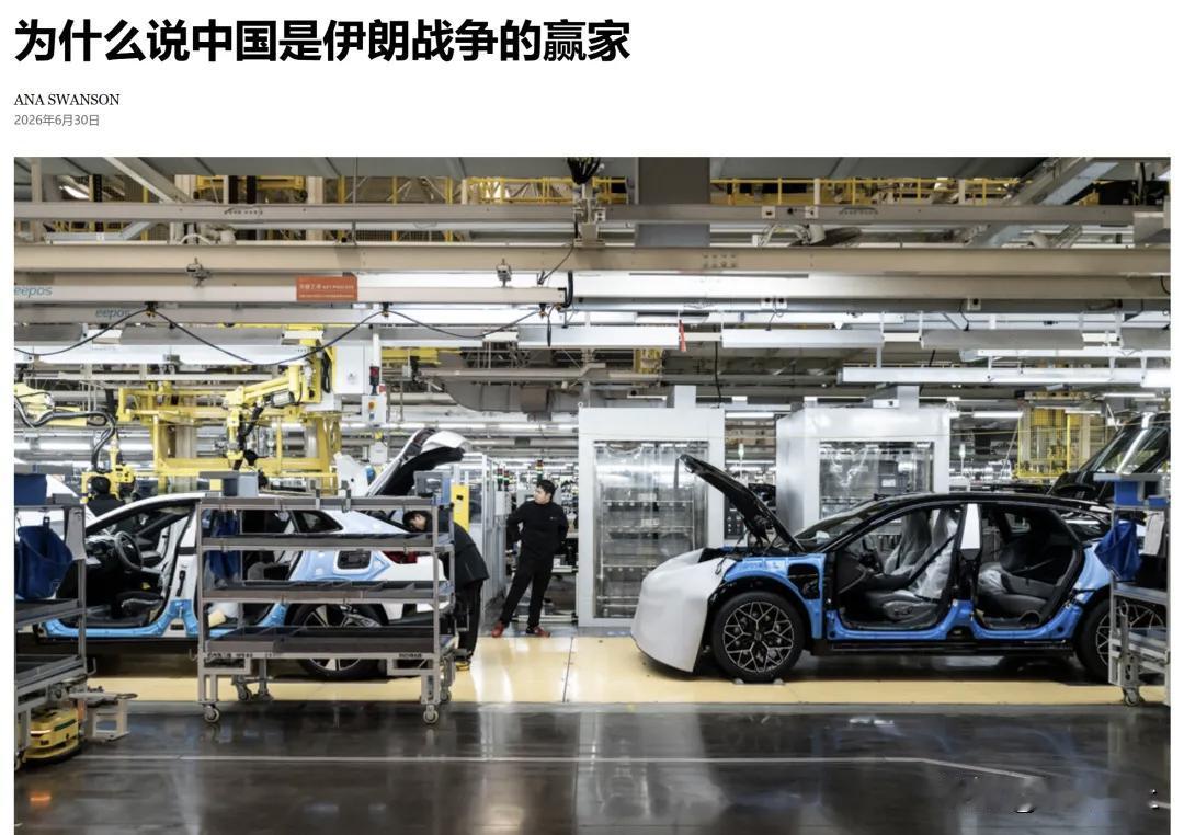 中国既没参与俄乌战争，也没参与美伊以战争
但是美国都称中国为胜利者
不战而屈人之