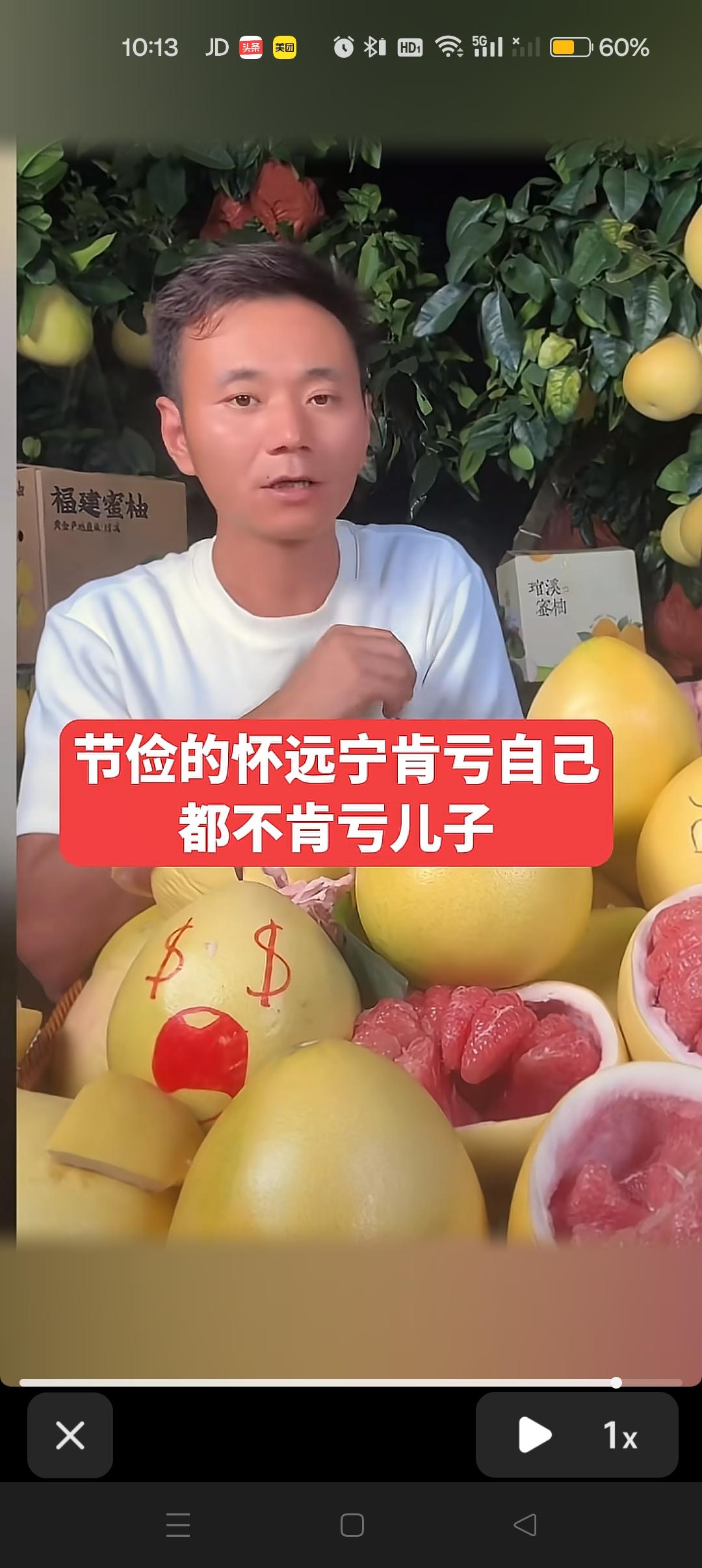 怀远说：儿子我永远放在第1位，我挣的所有的米都是为了儿子！我知道好多人对我有不好