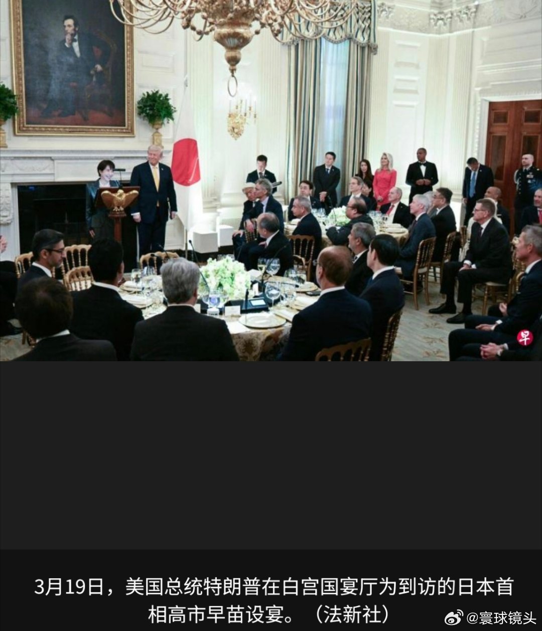 高市早苗一到白宫就与特朗普热烈拥抱美国和日本在两国领导人于华盛顿会晤后，宣布启动