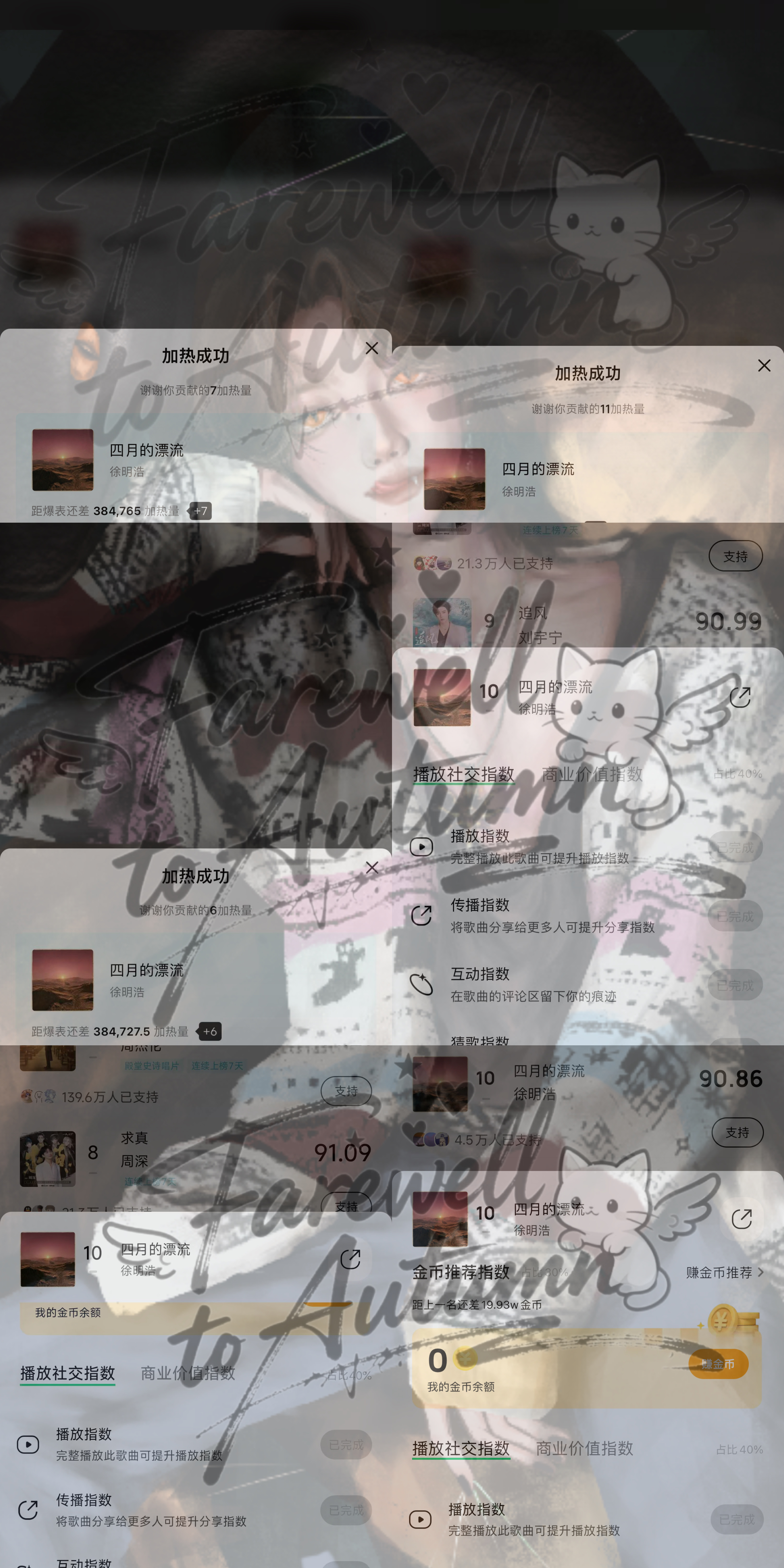 🏆攒❤️💛➕QY🐔分➕⚡力 