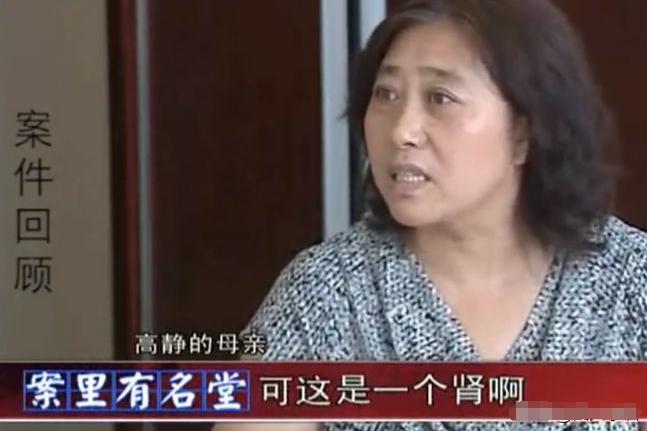 谁偷走了我的腰子？2012年，陕西一女子考编入职国企，去体检时却发现自己的左肾丢