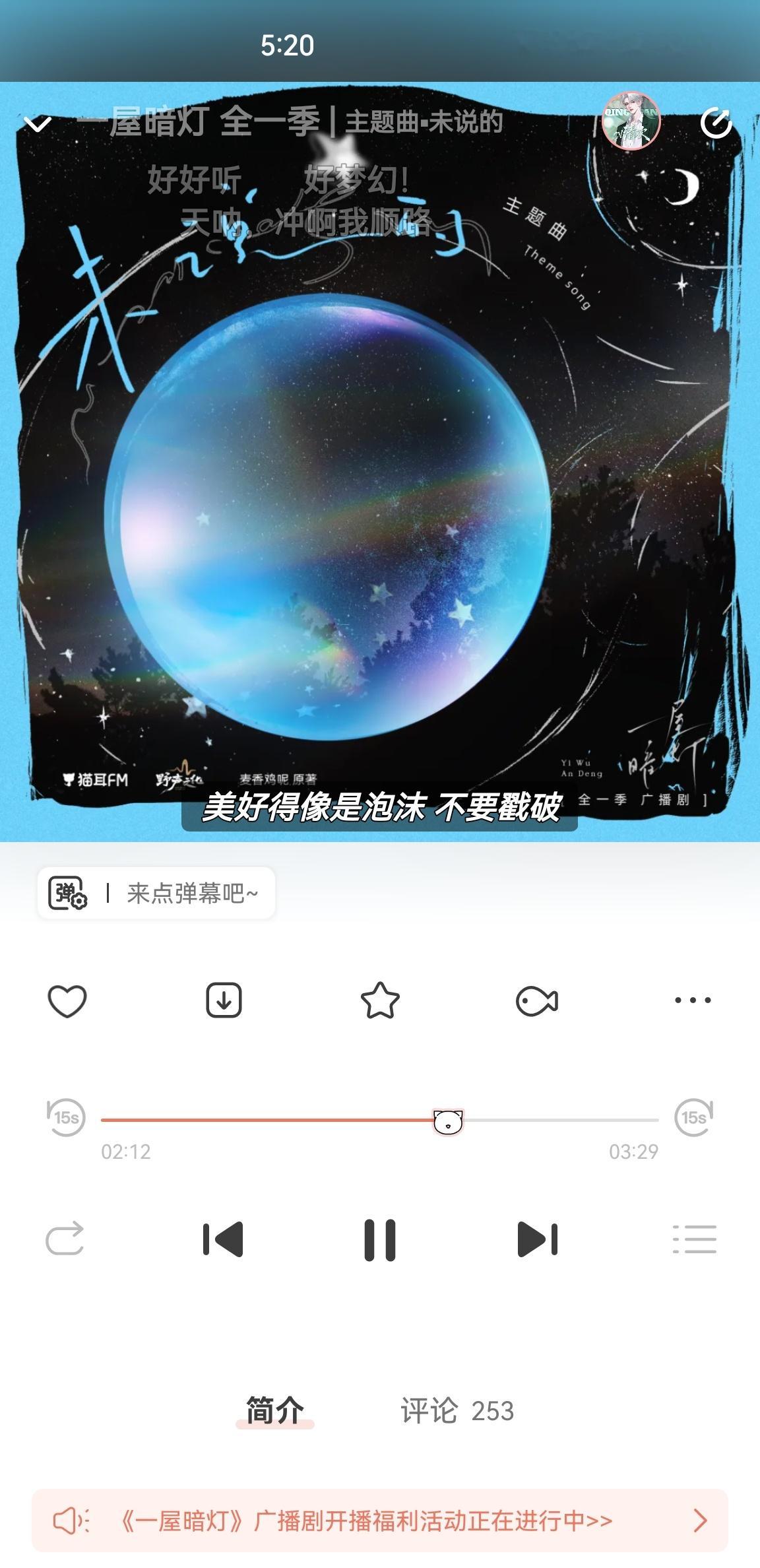 2.0阶段美好的泡沫戳破之后是更完美的3.0