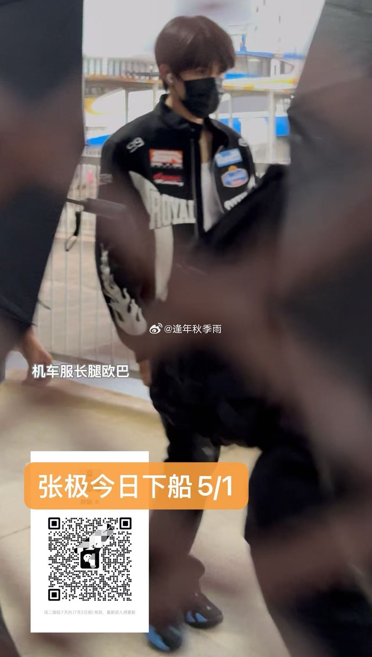 卧槽父母 