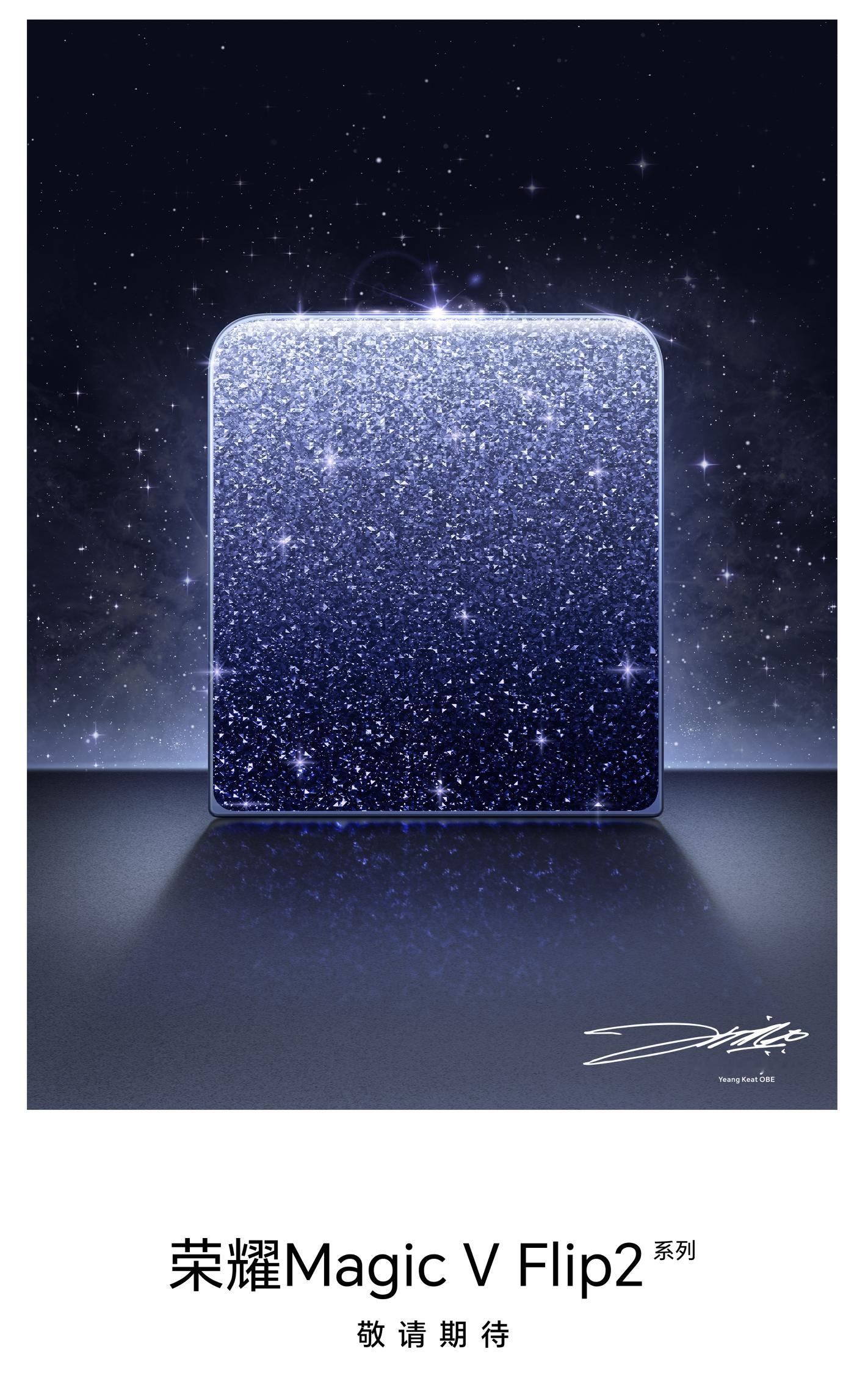 阿耀的Magic V Flip2官方预热开启了，先亮出了高定款。依旧是携手Pro
