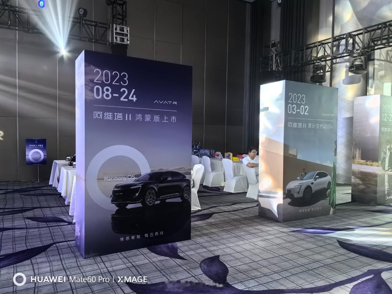 今天在深圳的 阿维塔11鸿蒙版上市活动，现场很多试驾车，但是就没有我最喜欢的红色
