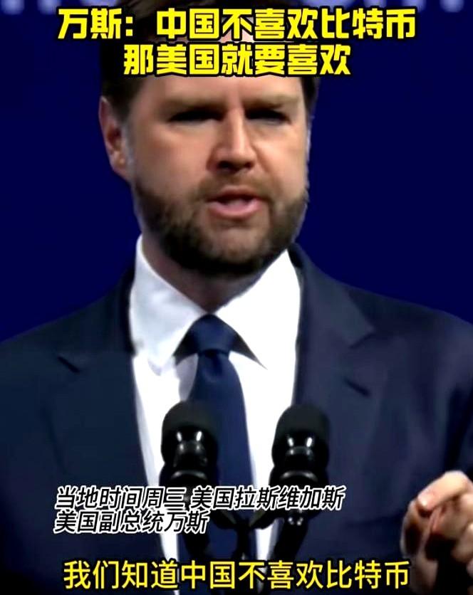 美利坚急了，本想利用比特币骗中国入局，逢高收割，降债平账。

一堆虚拟数字，看不