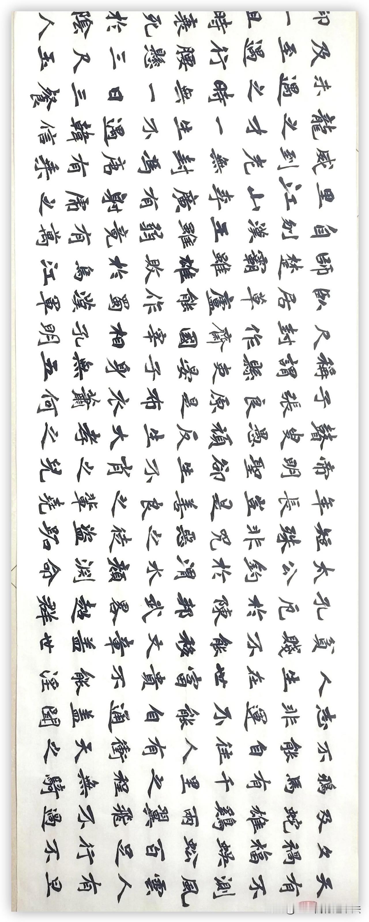 #您对楷书有兴趣吗#
我对楷书怀有浓厚的兴趣，这种兴趣源于我对书法艺术的深深热爱